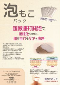 ○○○○○○○○イメージ