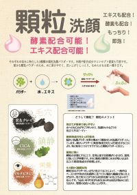○○○○○○○○イメージ
