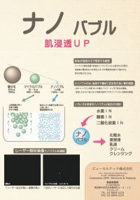 ○○○○○○○○イメージ