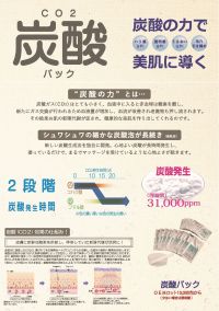 ○○○○○○○○イメージ